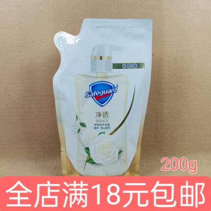 舒肤佳山茶花净透沐浴露清新男女士留香清洁沐浴乳液200ml