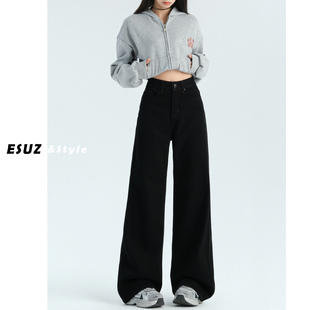 黑色高级感大阔腿牛仔裤女夏季新款高腰宽松显瘦直筒垂感拖地裤子