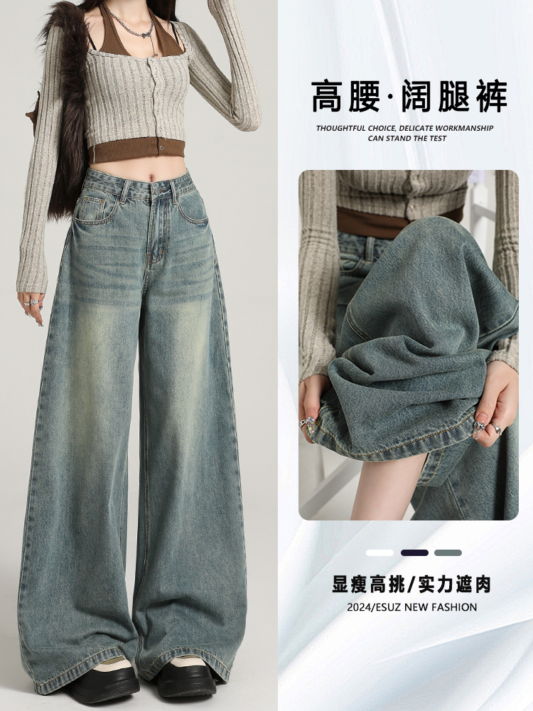 复古A版阔腿牛仔裤女2025夏季新款梨形显瘦宽松垂感慵懒拖地裤子