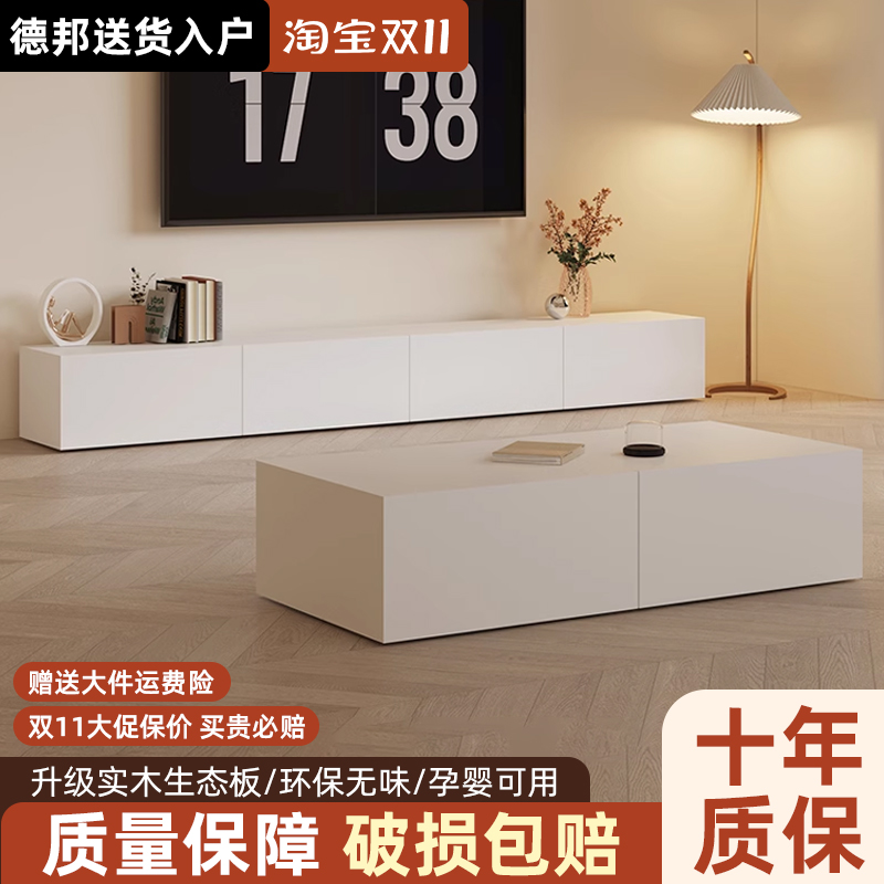 电视柜简约现代客厅家用小户型北欧落地柜白色奶油风电视机柜组合