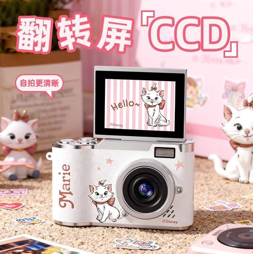 迪士尼玛丽猫尼克CCD数码相机