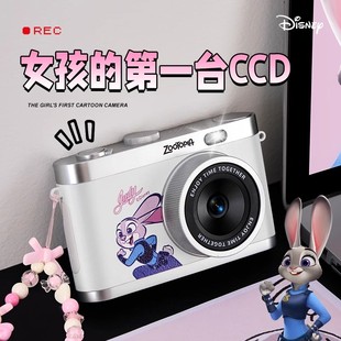 官方正品 相机学生自拍入门随身礼物 疯狂动物城朱迪和尼克CCD数码