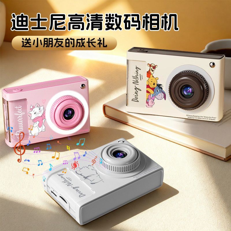 迪士尼ccd数码相机复古校园学生党拍照高像素高清双摄卡片机礼物