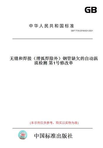 此商品属于定制类,不支持7天无理由退换货!
