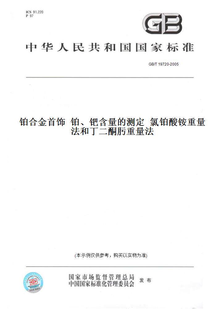 此商品属于定制类,不支持7天无理由退换货!