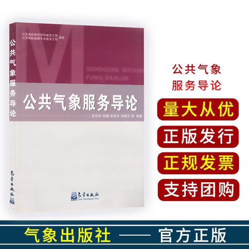 正品现货