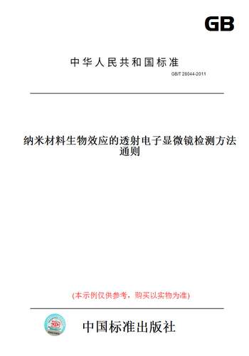 此商品属于定制类,不支持7天无理由退换货!