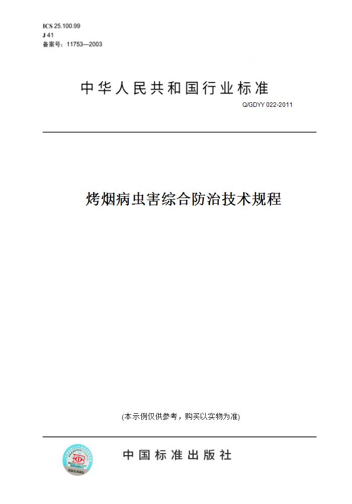 此商品属于定制类,不支持7天无理由退换货!