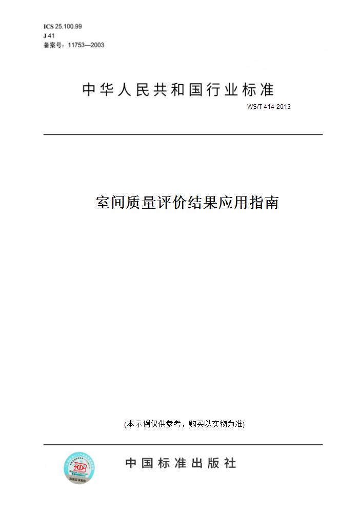 此商品属于定制类,不支持7天无理由退换货!