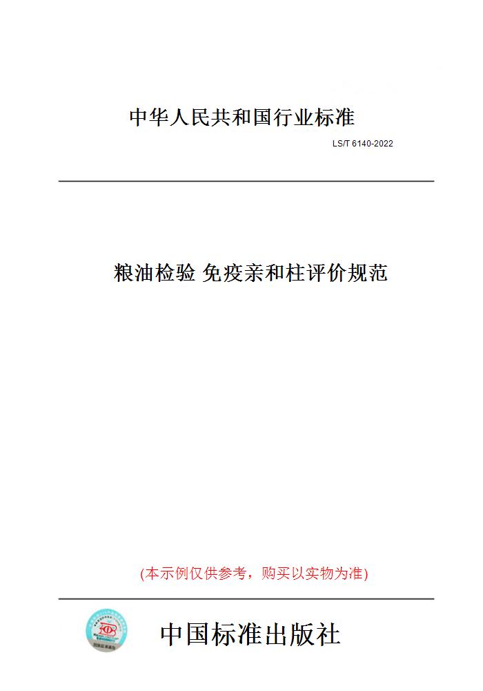 此商品属于定制类,不支持7天无理由退换货!