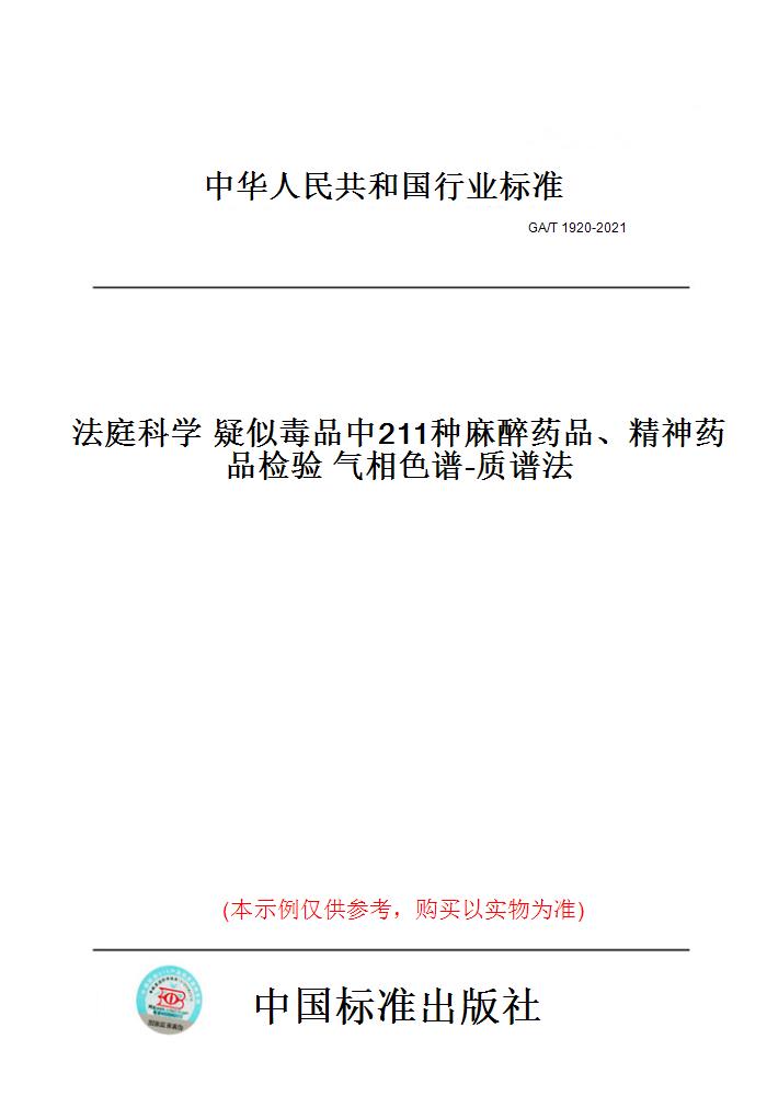 此商品属于定制类,不支持7天无理由退换货!