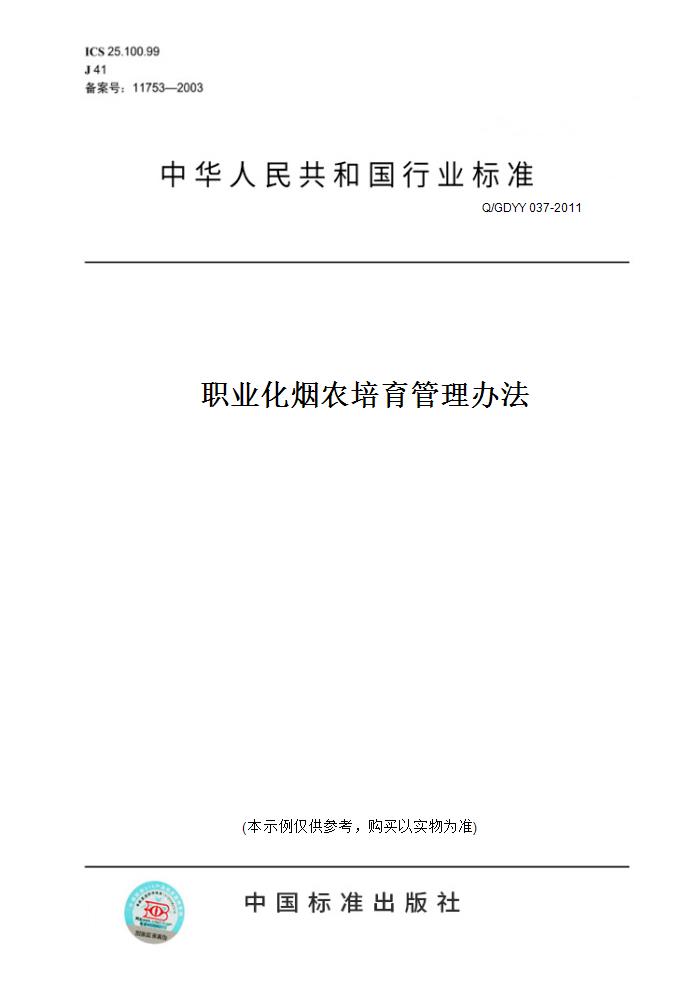 此商品属于定制类,不支持7天无理由退换货!