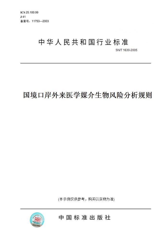 此商品属于定制类,不支持7天无理由退换货!