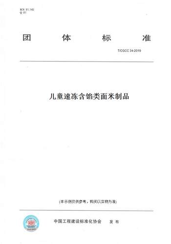此商品属于定制类,不支持7天无理由退换货!