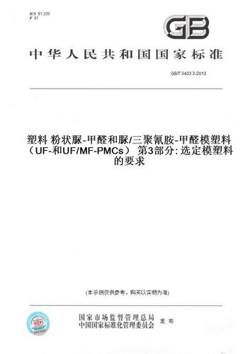 此商品属于定制类,不支持7天无理由退换货!