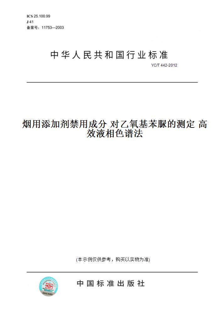 此商品属于定制类,不支持7天无理由退换货!