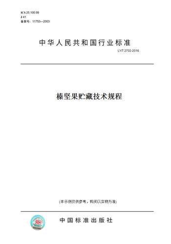 此商品属于定制类,不支持7天无理由退换货!