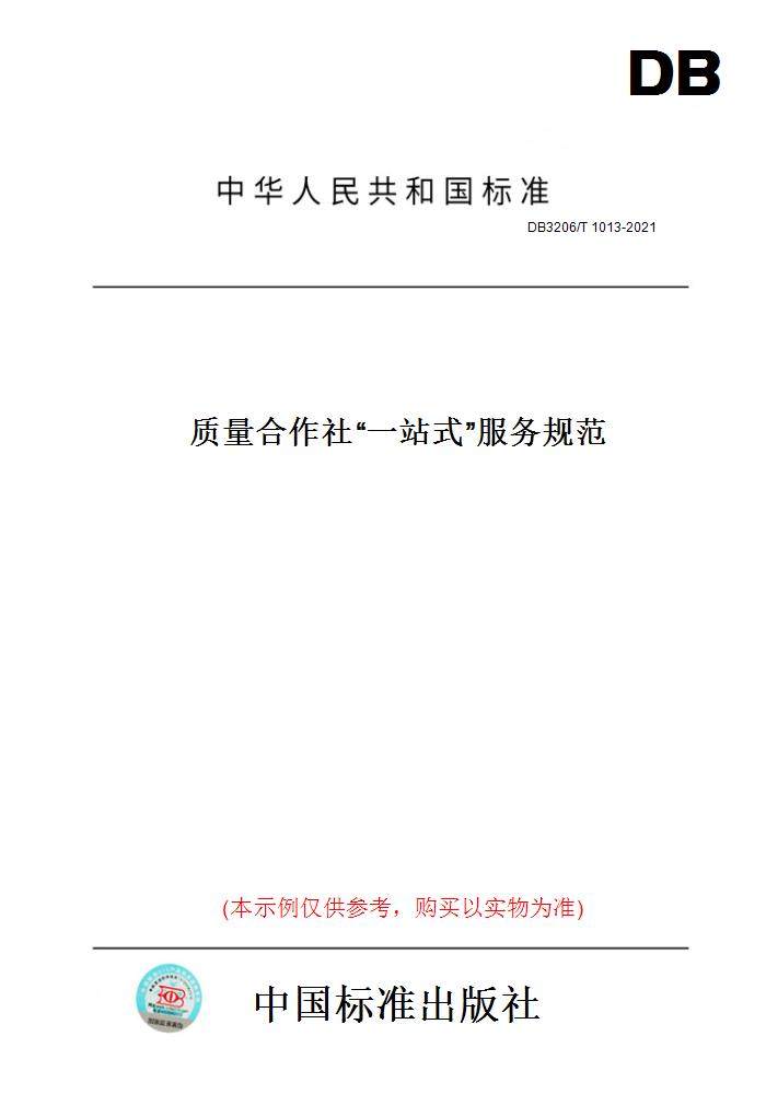 此商品属于定制类,不支持7天无理由退换货!