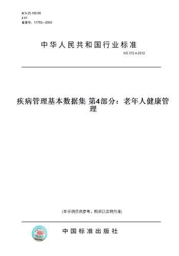 此商品属于定制类,不支持7天无理由退换货!