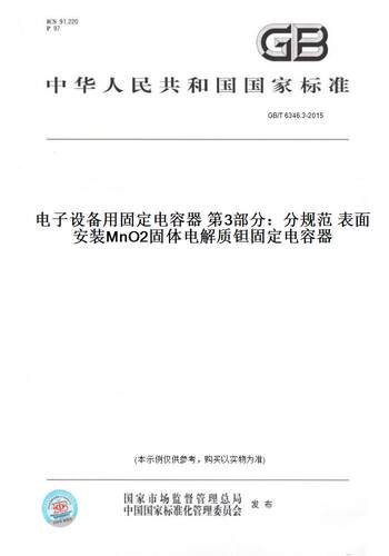 此商品属于定制类,不支持7天无理由退换货!