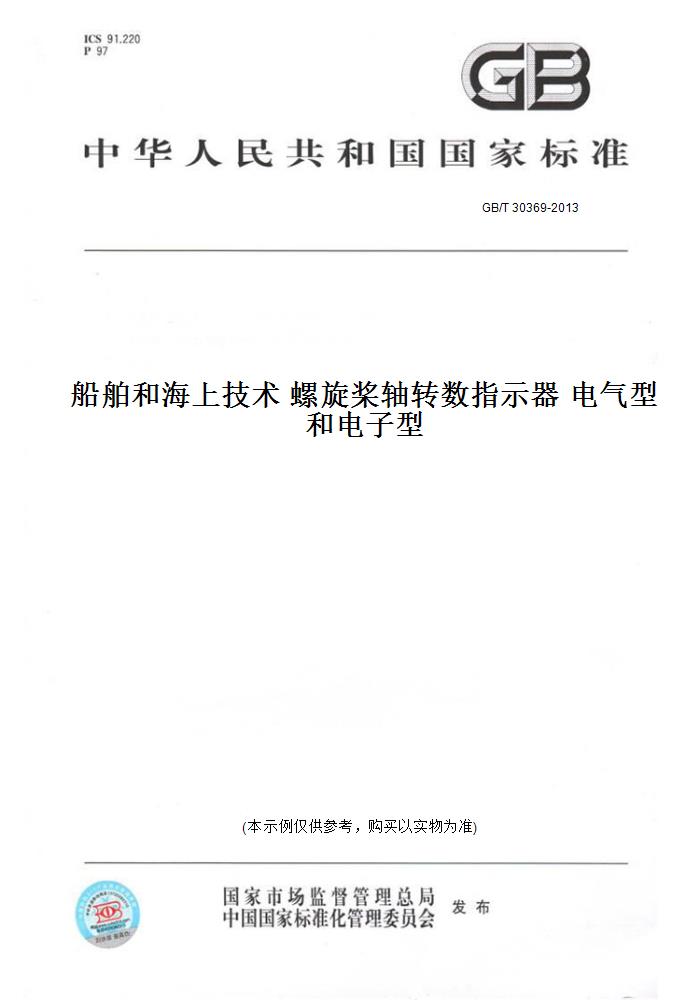 此商品属于定制类,不支持7天无理由退换货!