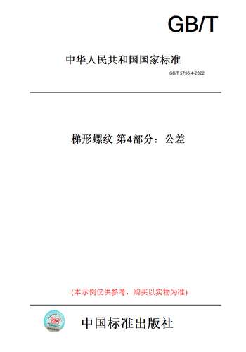 此商品属于定制类,不支持7天无理由退换货!