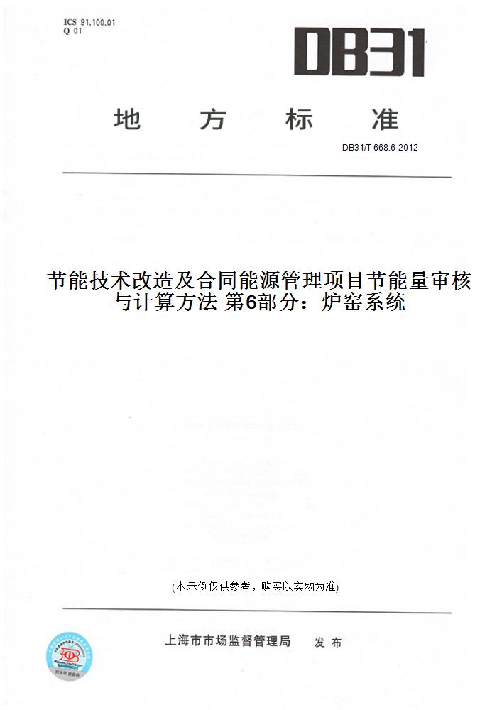 此商品属于定制类,不支持7天无理由退换货!