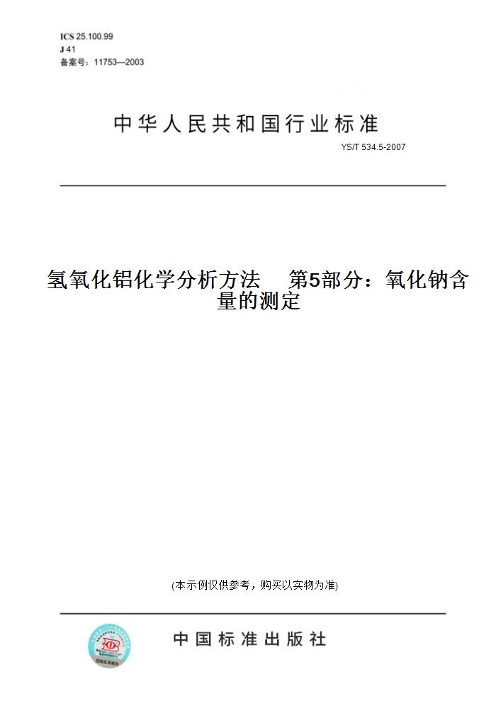 此商品属于定制类,不支持7天无理由退换货!