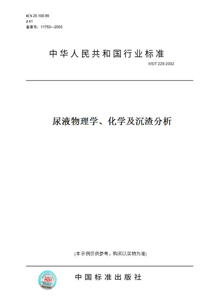 此商品属于定制类,不支持7天无理由退换货!