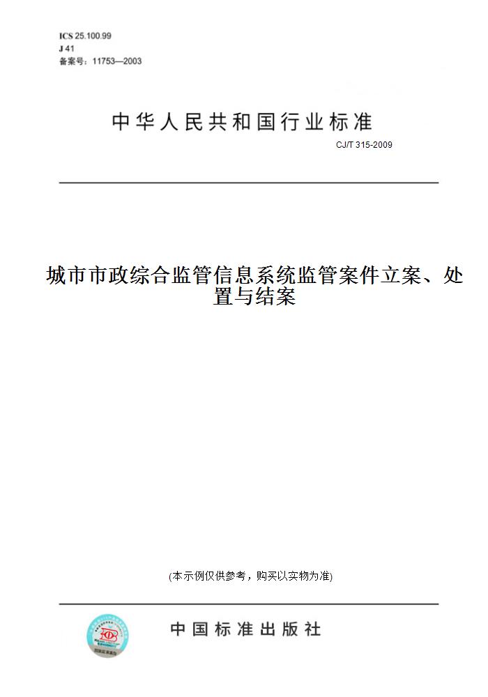 此商品属于定制类,不支持7天无理由退换货!