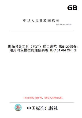 此商品属于定制类,不支持7天无理由退换货!