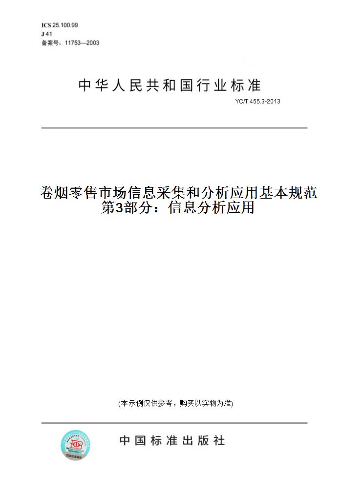 此商品属于定制类,不支持7天无理由退换货!