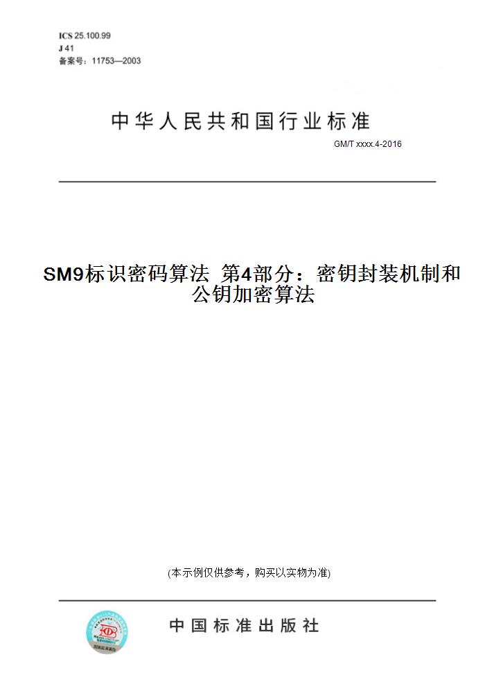 此商品属于定制类,不支持7天无理由退换货!