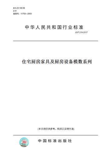 此商品属于定制类,不支持7天无理由退换货!