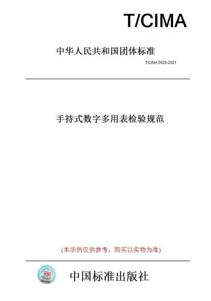 此商品属于定制类,不支持7天无理由退换货!
