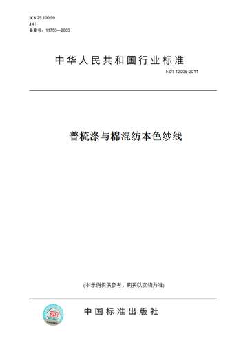此商品属于定制类,不支持7天无理由退换货!