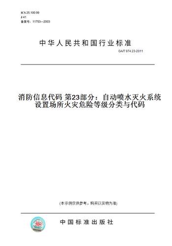 此商品属于定制类,不支持7天无理由退换货!