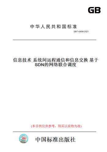 此商品属于定制类,不支持7天无理由退换货!