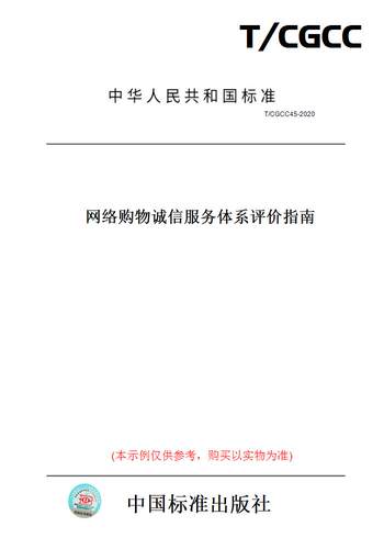 此商品属于定制类,不支持7天无理由退换货!