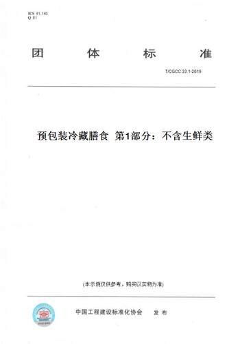 此商品属于定制类,不支持7天无理由退换货!
