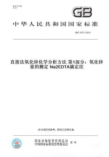 此商品属于定制类,不支持7天无理由退换货!