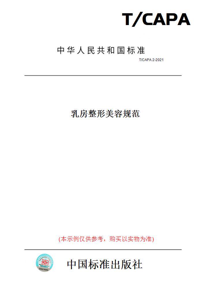 此商品属于定制类,不支持7天无理由退换货!