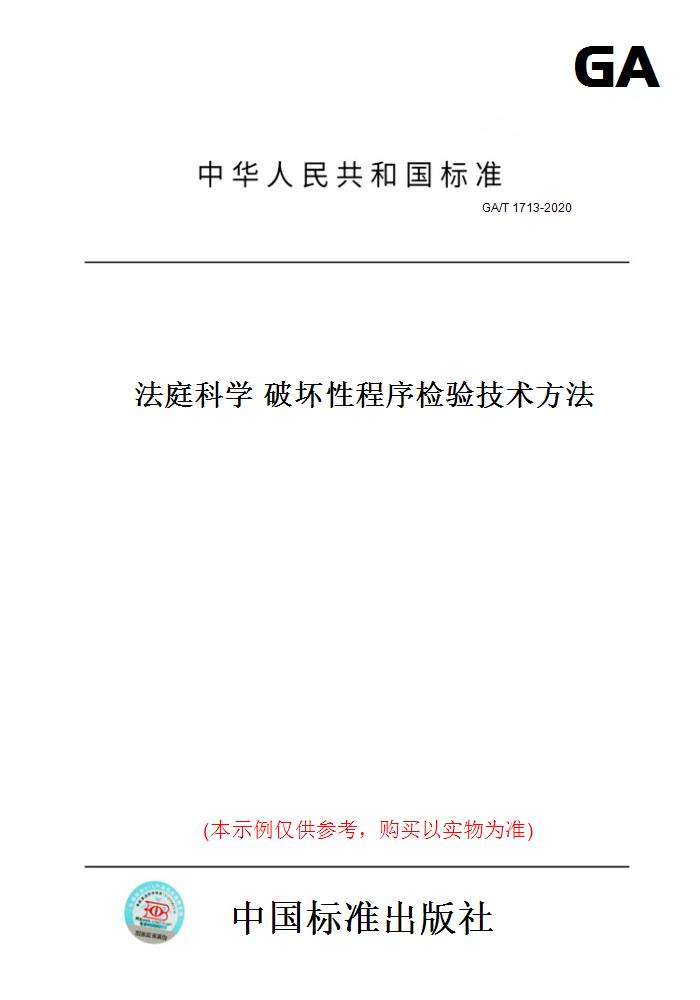 此商品属于定制类,不支持7天无理由退换货!