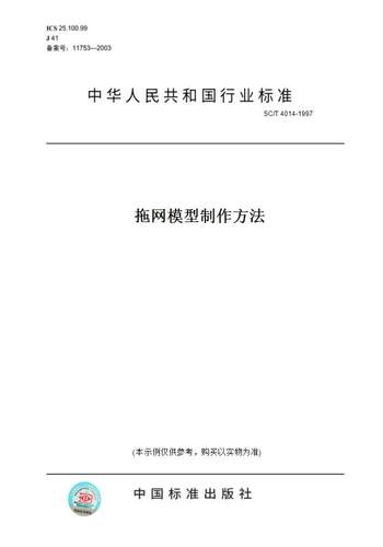 此商品属于定制类,不支持7天无理由退换货!