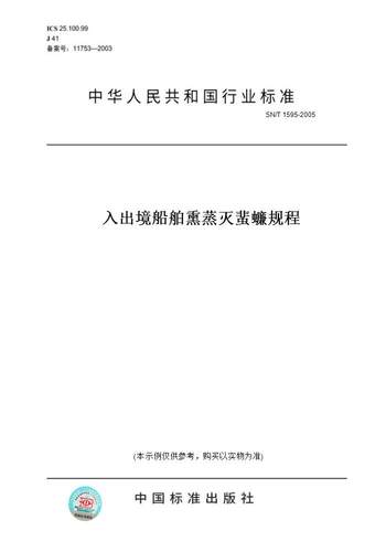 此商品属于定制类,不支持7天无理由退换货!