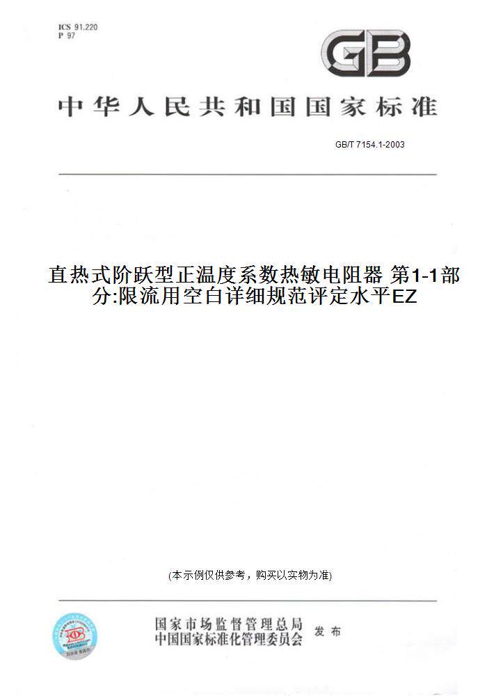 此商品属于定制类,不支持7天无理由退换货!