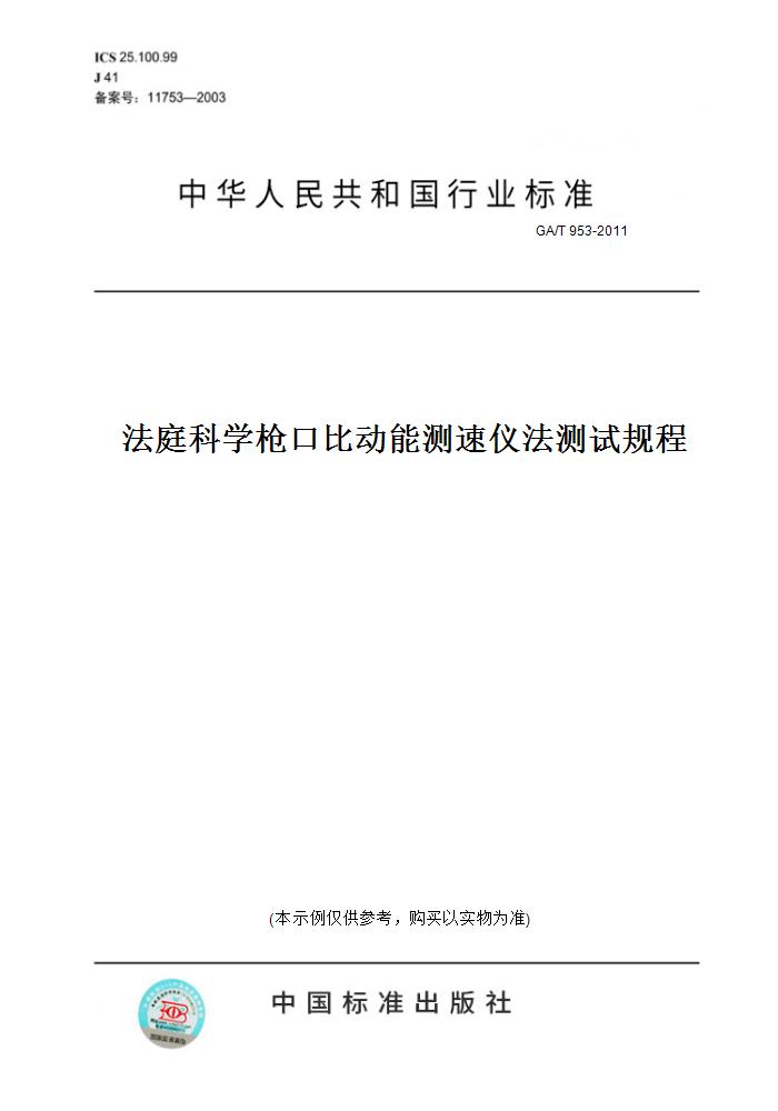 此商品属于定制类,不支持7天无理由退换货!