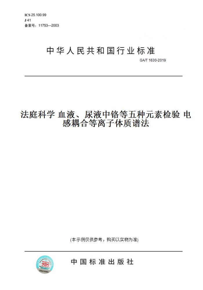 此商品属于定制类,不支持7天无理由退换货!