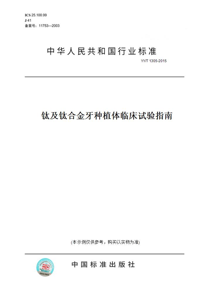 此商品属于定制类,不支持7天无理由退换货!