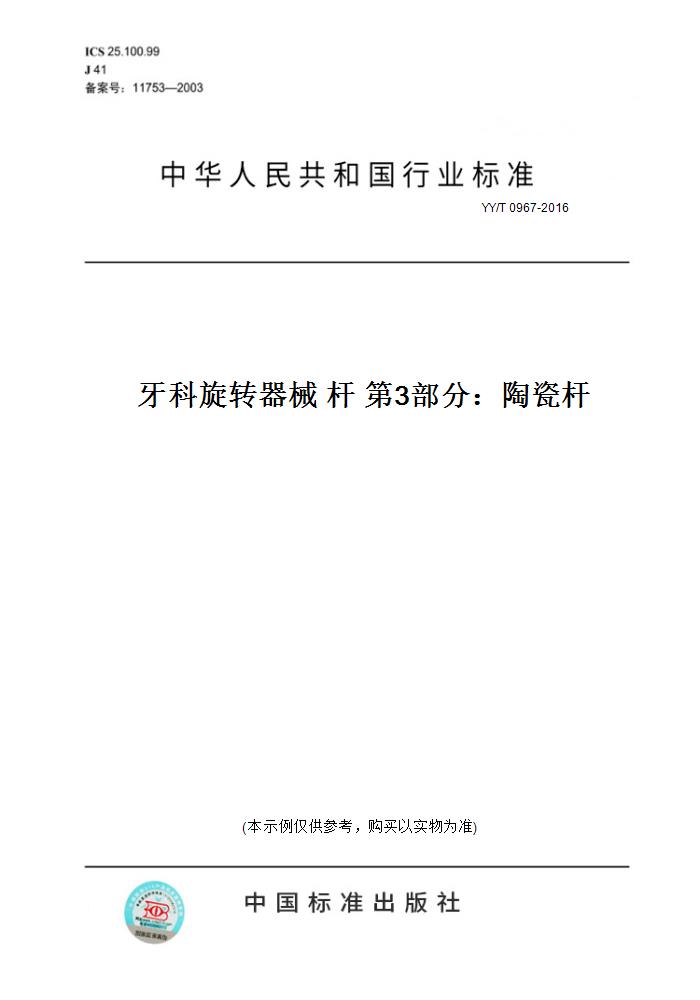 此商品属于定制类,不支持7天无理由退换货!